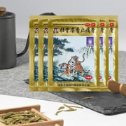 4.9分，上市企业，专利活血镇痛：50贴 羚锐 壮骨麝香止痛贴