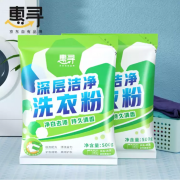 京东极速版：惠寻 深层洁净 洗衣粉 500g*3袋装