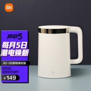 5日0点：MI 小米 YM-K1501 恒温电水壶 1.5L 白色