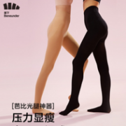 BANANAUNDER 蕉下 保暖打底连裤袜