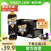 康师傅 无糖冰红茶 500ml*15瓶 整箱装