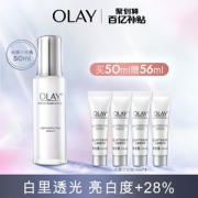 OLAY 玉兰油 光感小白瓶 烟酰胺精华液 50ml 提亮肤色