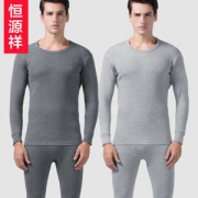 恒源祥 男士 100%纯棉抗菌秋衣裤套装