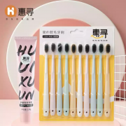 京东极速版：惠寻 软毛牙刷*10+亮白牙膏*1