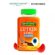 美国进口 自然之珍 叶黄素护眼软糖 80粒*2瓶 保护青少年视力 预防近视