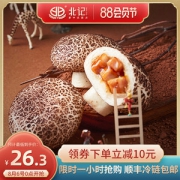 北记 烧肉蘑菇包 400g*2件