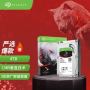 PLUS会员：SEAGATE 希捷 酷狼 5900RPM 64MB SATA NAS机械硬盘 4TB（ST4000VN008）