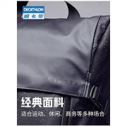 DECATHLON 迪卡侬 8542737 男士运动双肩包