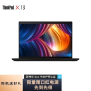联想 ThinkPad X13 2021(61CD)13.3英寸轻薄笔记本电脑(i5-1135G7 16G 512G )4G版