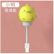 AT FIRST SIGHT 第一眼 智能遥控usb小夜灯 普通版