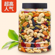 颗粒饱满！李绅 每日坚果 500g