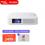 PLUS会员：XGIMI 极米 Z6 家用投影仪