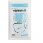 lanhine 蓝禾医疗 一次性医用口罩 儿童款 100只装