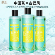 Shu Cha 漱茶 青柠古巴风漱口水 500ml