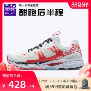必迈 Mile 2021新品 42K Pro潜能 42公里专业马拉松缓震跑步鞋