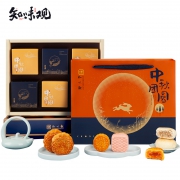 ZHIWEIGUAN 知味观 月饼礼盒装 410g