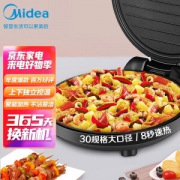 29日6点：Midea 美的 JHN30F 电饼铛