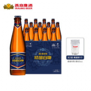 YANJING BEER 燕京啤酒 10度精酿白啤 426ml*12瓶