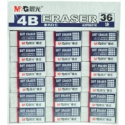 M&G 晨光 AXP96318 绘图橡皮擦 4B 36块装