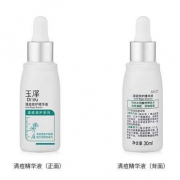 百亿补贴：玉泽 净颜清痘 体验套组 清痘精华液5ml+清痘平衡乳5ml