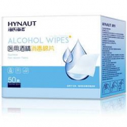 海氏海诺 医用一次性75度酒精棉片 50片（6*3cm）