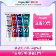 韩国进口 爱茉莉 麦迪安 护齿洁白清洁牙膏 清洗口气 3支装