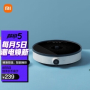 5日0点：MIJIA 米家 DCL01CM 电磁炉
