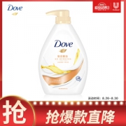 30日10点：Dove 多芬 致润菁油滋养美肤沐浴乳 660g