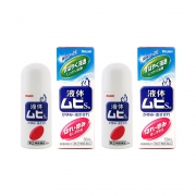 聚划算百亿补贴：MUHI  池田模范堂 无比滴 50ml*2瓶