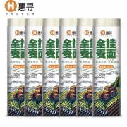 京东极速版：惠寻 全麦挂面 500g*6袋