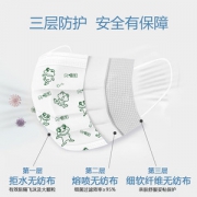 舒巴宁 儿童一次性医用外科口罩 100只装