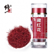 【百年修正】正宗伊朗特级藏红花