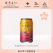 清仓神价 日本进口 三得利旗下 和乐怡HOROYOI 预调网红鸡尾酒 350mL*6罐