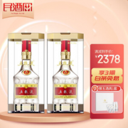 WULIANGYE 五粮液 普五 第八代 52度 浓香型白酒 500ml*2瓶