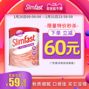 澳洲进口，Rapid Loss 锐品 营养代餐奶昔575g 多口味
