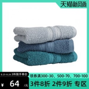大朴 150g重磅 A类新疆长绒棉 高毛圈毛巾 34*74cm*3条