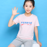 舒适纯棉！ANBAOER 安宝儿 儿童圆领短袖