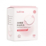 Kaili 开丽 一次性超薄溢乳垫 200片