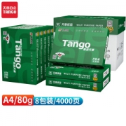 PLUS会员：TANGO 天章 新绿天章系列 打印纸 80g A4 500张/包 8包/箱