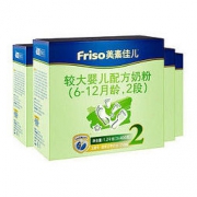 Friso 美素佳儿 较大婴儿配方奶粉 2段（6-12月龄适用） 1200g*4盒 2段