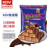 夹心巧克力紫皮糖 500g 赠500g 共1000g