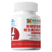葵花药业 氨糖软骨素加钙片