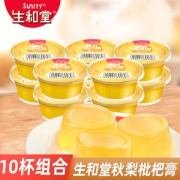 生和堂 果冻秋梨枇杷膏 70g*10杯
