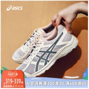 ASICS 亚瑟士 GEL-CONTEND 4 男子缓震透气跑鞋