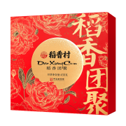 聚划算百亿补贴：稻香村 月饼礼盒装 9饼9味
