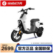 Ninebot 九号 B30C 新国标电动车
