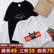 AUOOI  男士纯棉圆领短袖t恤 超过百万的4.9分好评