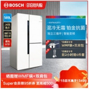 BOSCH 博世 KAF96A20TI 对开三门冰箱 569升大容量 混合冷动力 维他保鲜