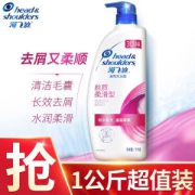 Head & Shoulders 海飞丝 丝质柔滑型去屑洗发露 1kg