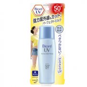 轻薄水润！Bioré 碧柔 轻透倍护防晒乳 40ml